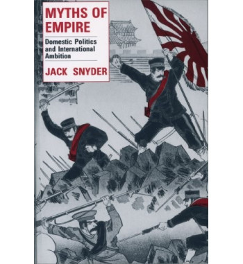 MYTHS OF EMPIRE
