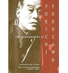 THE AUTOBIOGRAPHY OF YUKISHI FUKUZAWA