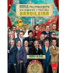 GUIA POLITICAMENTE INCORRETO DA POLITICA BRASILEIRA